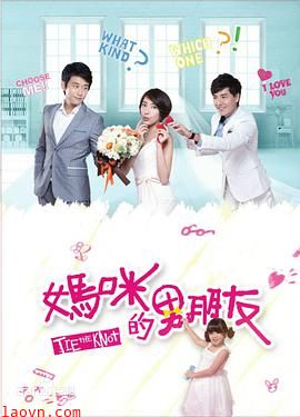 妈咪的男朋友