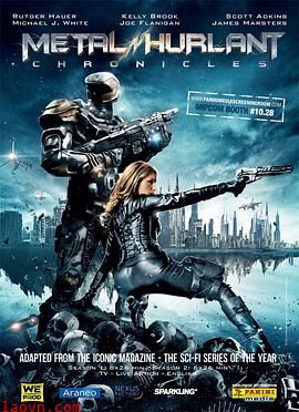 金属编年史第二季