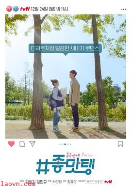 美味：沉醉于美味