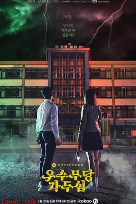 优秀巫师贾斗心