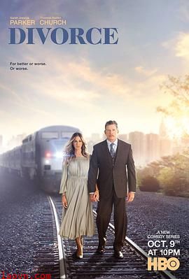 离婚第一季