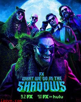 吸血鬼生活第三季