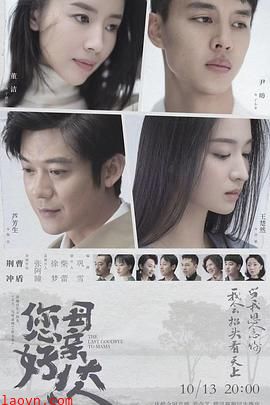 您好！母亲大人