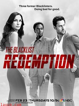罪恶黑名单:救赎