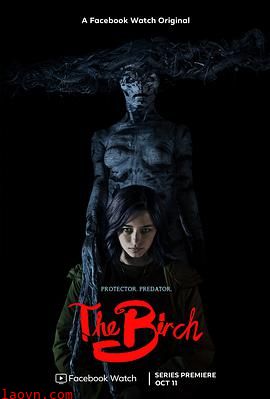 白桦林的女巫第一季