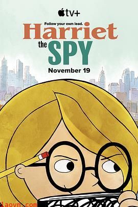 超级大间谍第一季