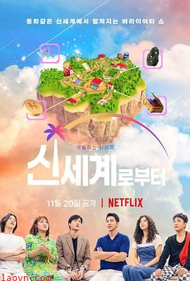 新世界:虚拟货币争霸战