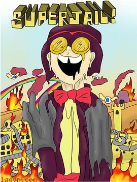 暴力监狱第一季