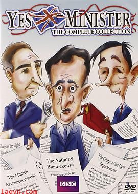 是,大臣 1984圣诞特辑