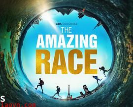 极速前进第三十三季