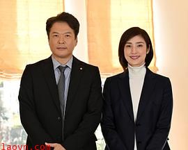 紧急审讯室特别召集2022八亿日元的压岁钱