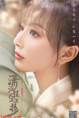 潇洒佳人淡淡妆