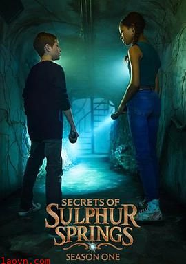 硫磺泉镇的秘密第二季