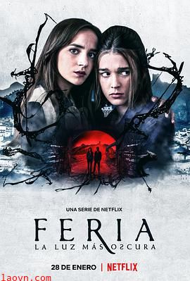 费里亚：至暗之光