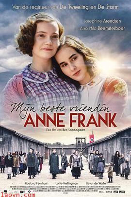 我最好的朋友安妮·弗兰克