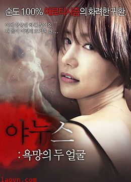 两面神:欲望的两张脸