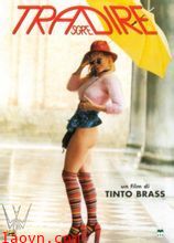 情人别为我哭泣