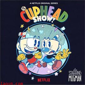 茶杯头(动画版)