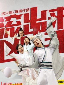 “滚出来,凶手”之骷髅案