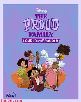 骄傲的家庭：更大声更骄傲第一季
