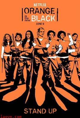 女子监狱第五季