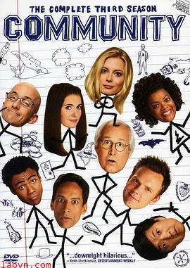 废柴联盟第三季