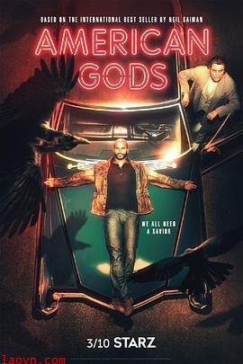 美国众神第二季