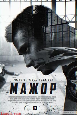 纨绔子弟第一季