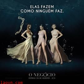 营销伎巧第二季