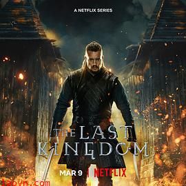 孤国春秋第五季