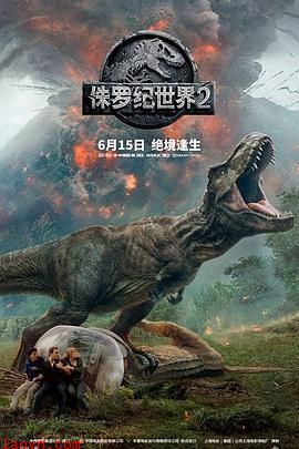 侏罗纪世界2