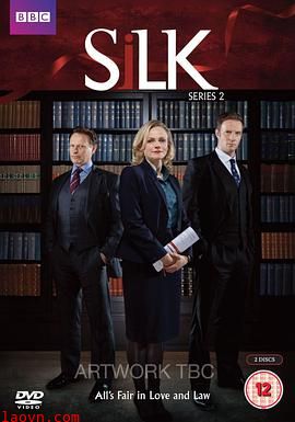 皇家律师第二季