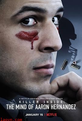 杀手内在:阿隆·埃尔南德斯的内心