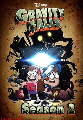 怪诞小镇第二季