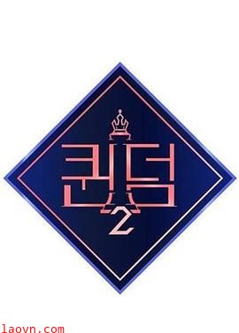 女王之国第二季