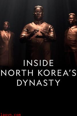 朝鲜王朝内幕第一季