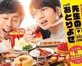 网购美食宅幸福