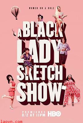 黑人小姐速写喜剧第一季