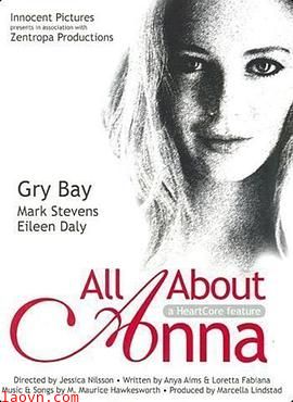 安娜情欲史2005