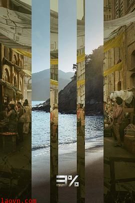 百分之三第四季