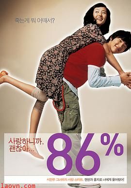 因为爱你,所以没关系