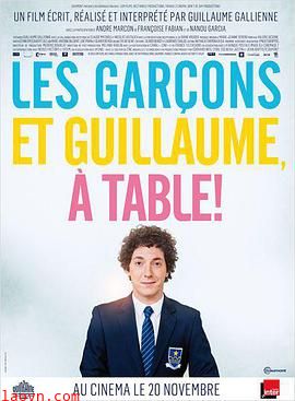 男孩们和吉约姆