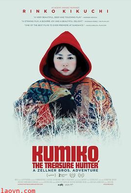 宝藏猎人久美子