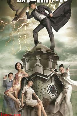 神探高伦布粤语