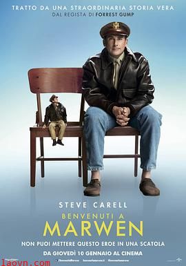 欢迎来到马文镇