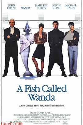 一条叫旺达的鱼