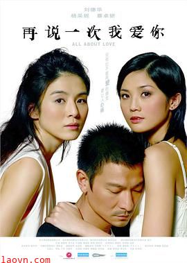 再说一次我爱你