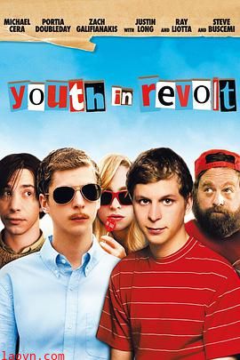 青春大反抗