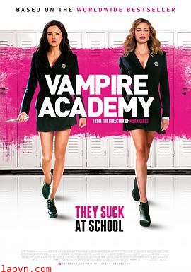 吸血鬼学院
