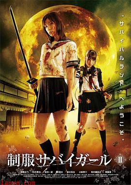 绝地生存制服少女2